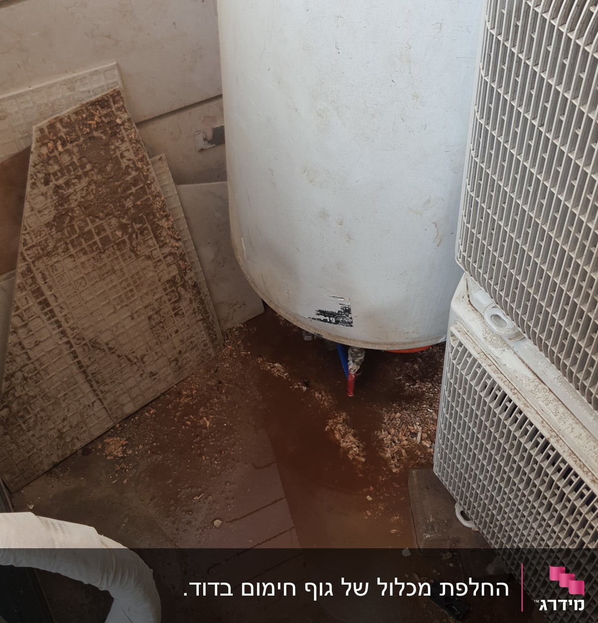 דוד שמש עם צינורות ומים על הרצפה